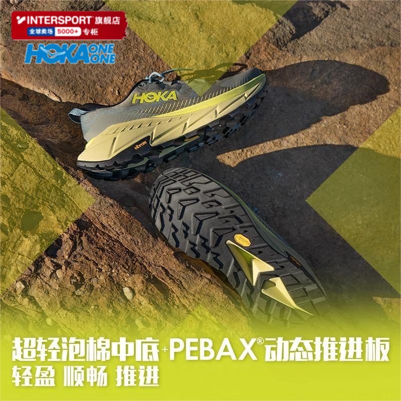 HOKA ONE ONE HOKA旗舰店天际线X男鞋户外越野徒步鞋Skyline-Float X碳板登山鞋