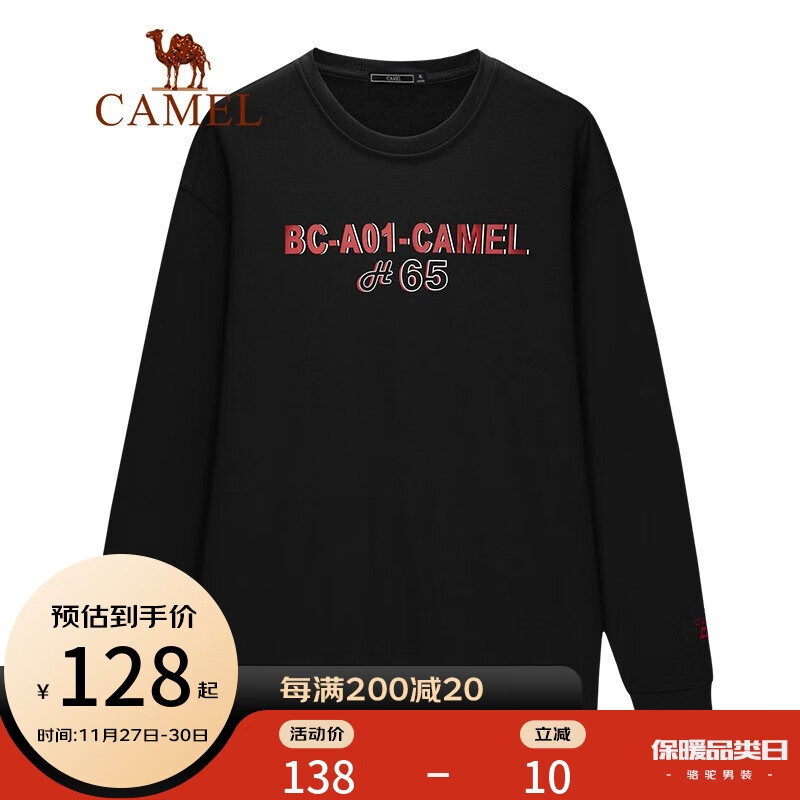 CAMEL 骆驼 男士卫衣薄款圆领宽松透气长袖休闲运动上衣打底衫春秋DBQ523149