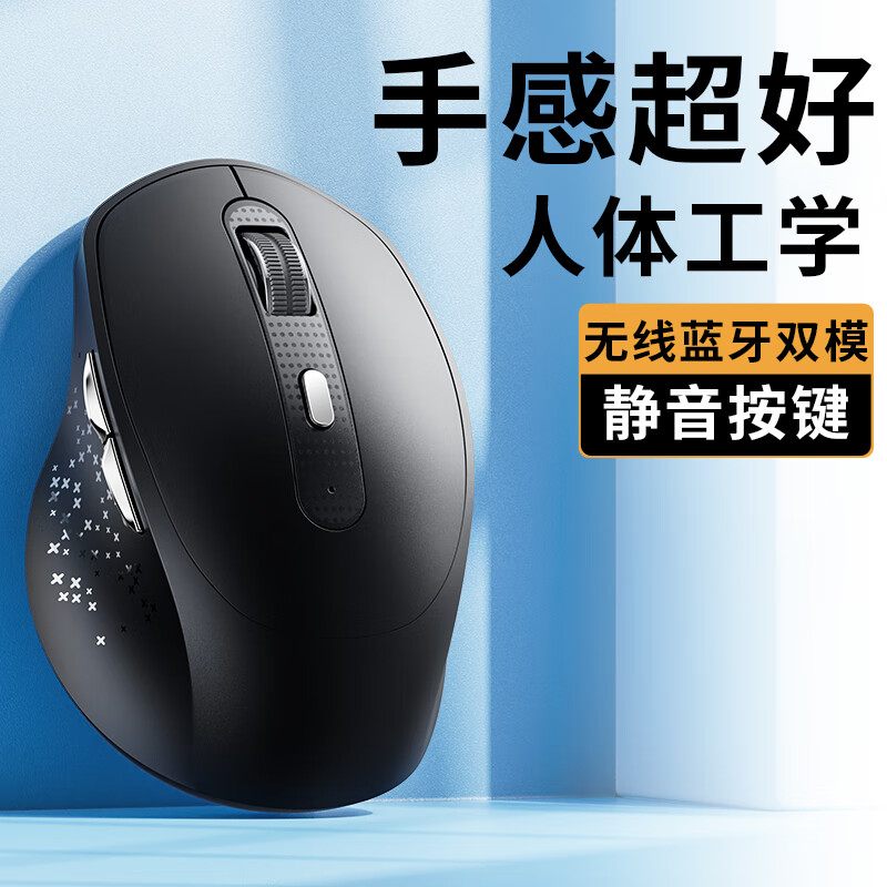 YUNMO 云墨 无线鼠标蓝牙双模静音可充电女生办公便携人体工学适用于