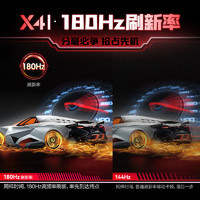 KOORUI 科睿23.8/27英寸电脑IPS显示器165hz/180HZ电竞显示屏27E1QX/X41