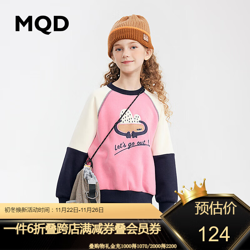 MQD 马骑顿 童装女童撞色卫衣23冬新款保暖加绒蓄热加厚潮 玫红 160