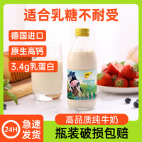 jason 捷森 德国捷森高品质纯牛奶低脂牛奶营养早餐奶240ml