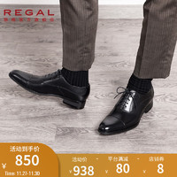 REGAL 丽格 日本品牌商务正装三接头鞋牛津皮鞋新郎婚鞋男士皮鞋男T13C B(黑色) 42