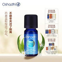 Oshadhi 蓝胶尤加利精油 10ml