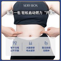 SERY BOX 宋雨琦代言韩国SERYBOX日常片藤黄果巴拿巴叶碳糖脂阻剂体重管理