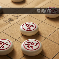 中国象棋玉石手感密胺加厚高档折叠便携棋盘教儿童成人树脂