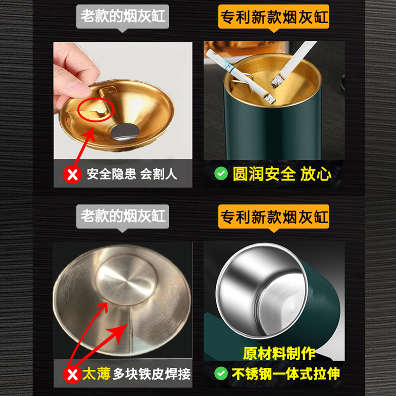 防飞灰烟灰缸不锈钢家用带盖创意漏斗个性客厅卧室防摔烟灰缸防风