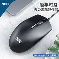 AOC 冠捷 MS100办公鼠标