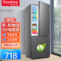 Royalstar 荣事达 187电小冰箱双开门大容量中小型冷藏冷冻家用租房宿舍节能省电 187升 钛深灰 一级能效