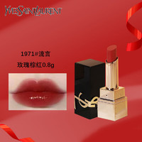 88VIP：YVES SAINT LAURENT 黑金管口红 1971# 玫瑰豆沙色 0.8g