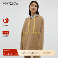 MAX&Co. 麦克斯蔻 新品 羊毛混纺连帽卫衣maxco