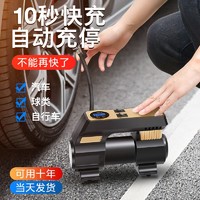 ZHINANCHE 指南车 汽车电动轮胎加气泵