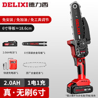 DELIXI 德力西 鋰電充電式電鋸電鏈鋸電動伐木鋸6寸無刷2.0一電1鏈條