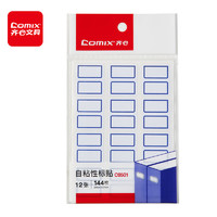 Comix 齐心 144枚24*27mm蓝框自粘性标签贴纸姓名贴 不干胶标贴价格贴文具C6501