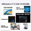 HUAWEI 華為 MateBook D 16 SE 2024筆記本電腦 13代酷睿標壓處理器/16英寸護眼大屏 i5 16G 512G 皓月銀