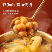 JINZAI 劲仔 鹌鹑蛋卤蛋小包装办公室零食小吃休闲食品解馋盐焗香辣旗舰店