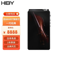 HiBy R8安卓无损海贝音乐播放器HiFi发烧级4.4平衡便携mp3随身听DSD解码 铝合金黑色 4GB+64GB