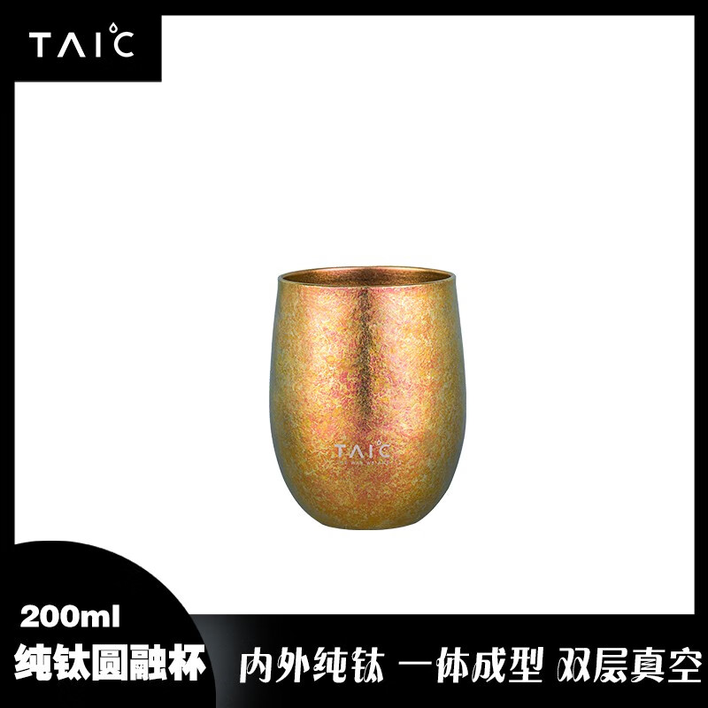 TAIC 太可钛度纯钛双层真空圆融杯敞口杯迷你小巧便携咖啡潮流 莫奈·枫叶红