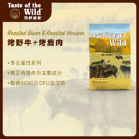 Taste of the Wild 荒野盛宴 狗粮无谷物鸭肉成犬狗粮12.2kg 原装进口