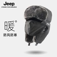 Jeep 吉普 帽子男冬季骑电动车保暖加绒加厚棉帽面罩冬天雷锋帽