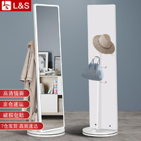 L&S 穿衣镜全身落地镜子可旋转试衣镜多功能可挂衣镜子家用更衣镜  JY13白色