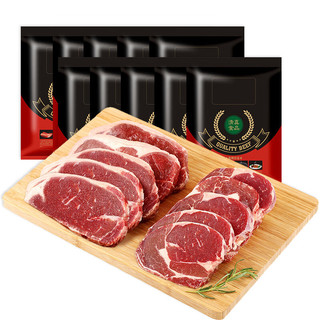 yisai 伊赛 国产原肉整切 西冷肉眼牛排 1500g/10+酱包200g/10袋 生鲜冷冻