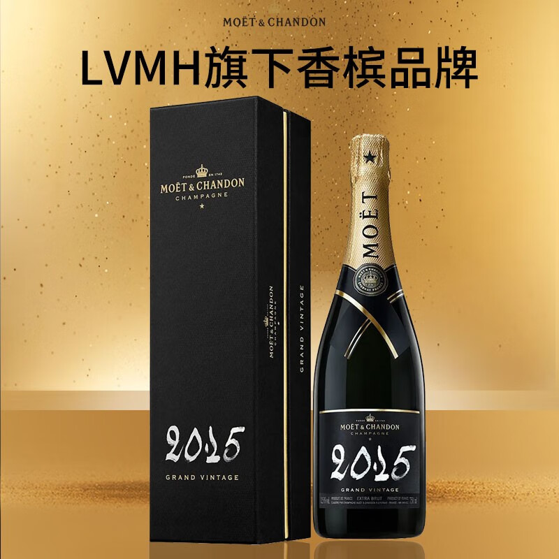 MOET & CHANDON 酩悦 Moet＆Chandon 酩悦大年份 法国香槟葡萄酒750ml起泡酒