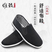 维致老北京布鞋男 传统千层底 夏季男士中老年老人鞋 WZ1003 布面 40
