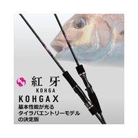 DAIWA 达亿瓦 钓鱼竿 红牙X 69MHB-S