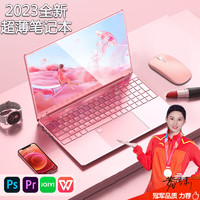 AODIN 澳典 国行笔记本电脑高清屏商用办公4K大设计高性能便携游戏本 粉色
