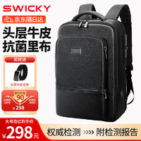 SWICKY 雙肩包頭層牛皮商務背包男士透氣抑菌里布15.6時電腦包生日禮物 黑色