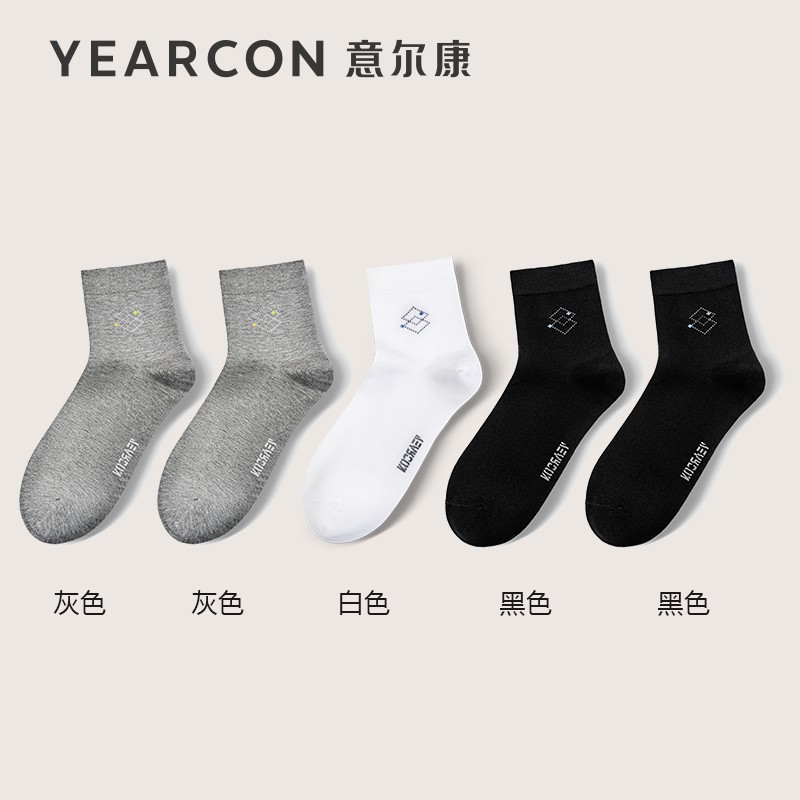 YEARCON 意尔康 袜子男秋冬中筒袜透气防臭运动男士袜子休闲棉袜商务男袜5双装 灰色*2黑色*2白色*1
