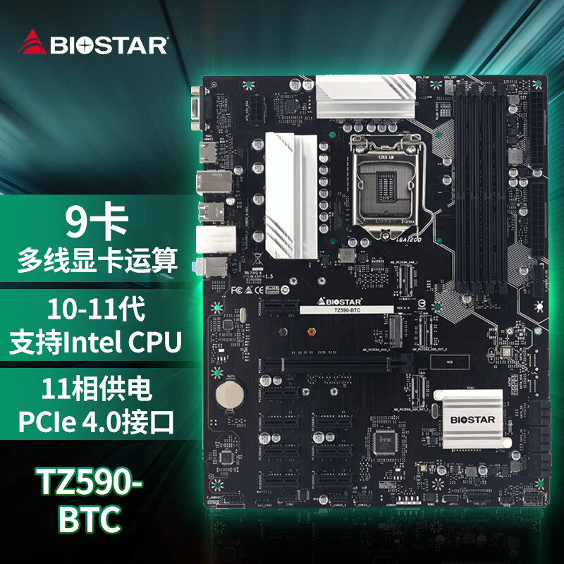 BIOSTAR 映泰 TZ590-BTC主板