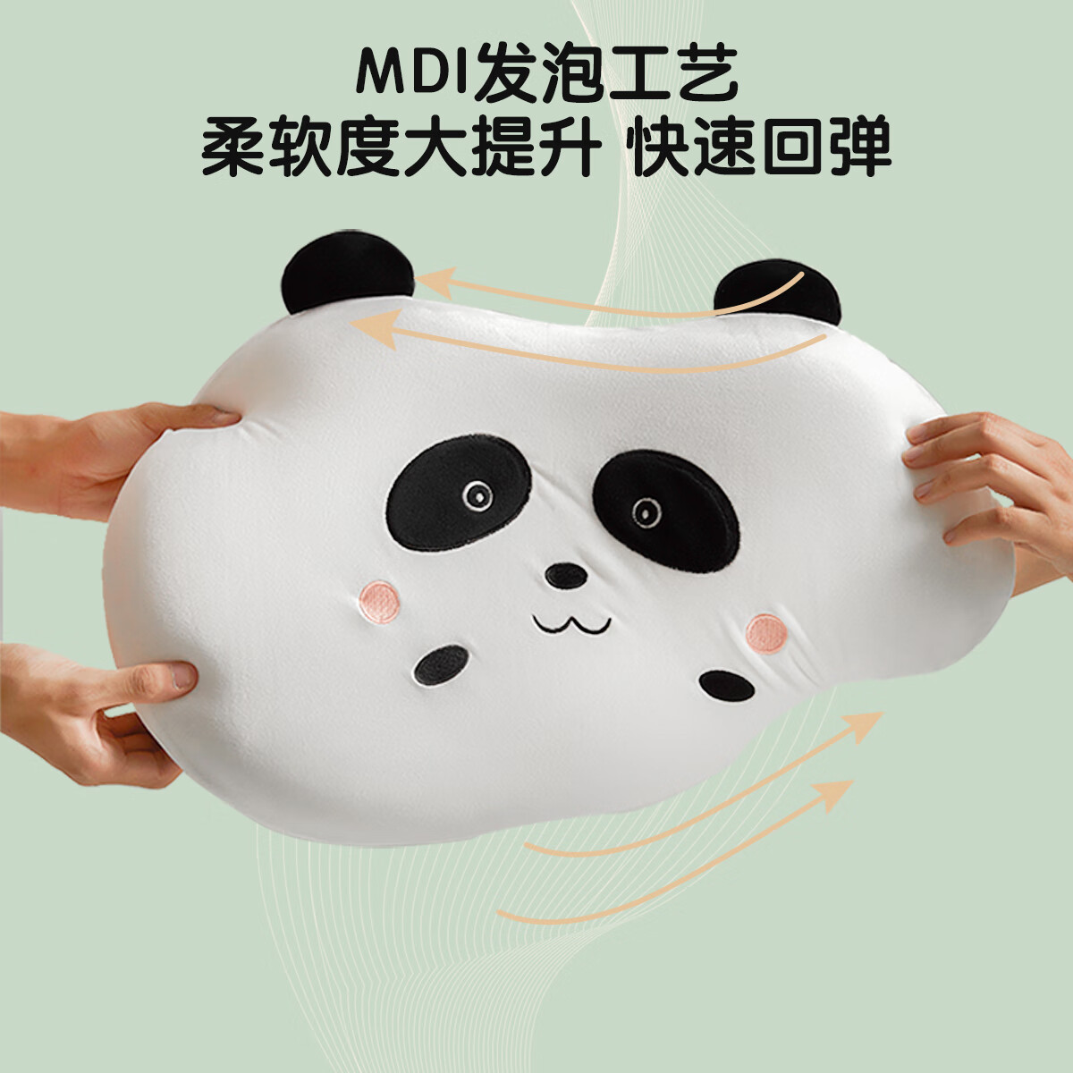 多喜爱记忆枕熊猫布丁枕卡通萌趣枕芯枕头家用软软慢回弹枕头一只装 奶呼呼熊猫布丁枕 55*35cm