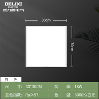 德力西（DELIXI）照明LED超薄极窄铝边框集成吊顶厨卫灯 格栅面板灯卫生间平板灯 白色 300*300 18W 冷白光
