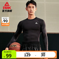 匹克紧身衣篮球服男2023跑步长袖运动衣篮球打底衣服装备 黑色 XL