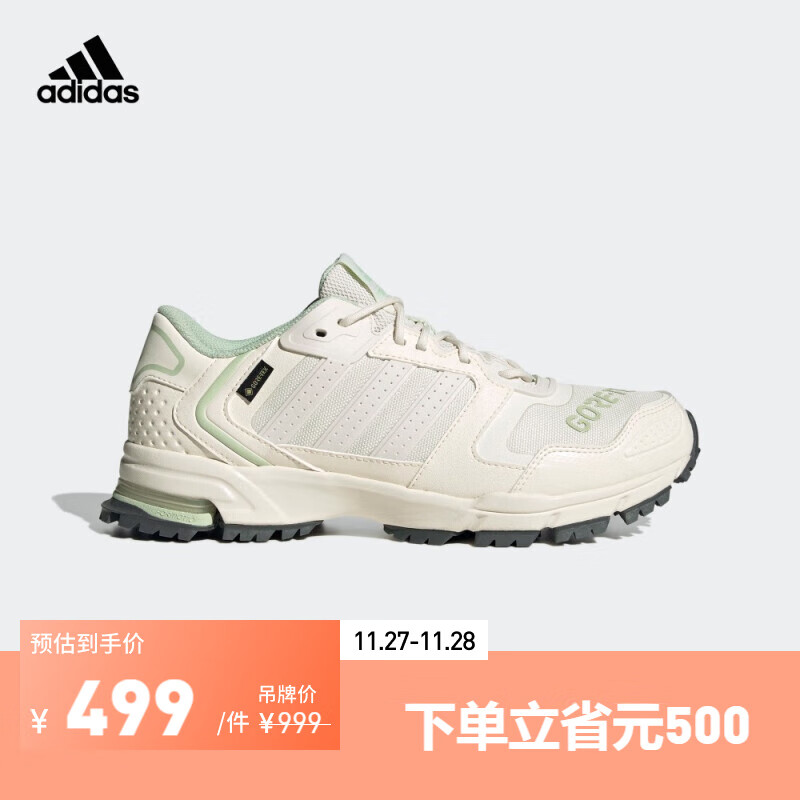 adidas 阿迪达斯 MARATHON 2K GORE-TEX 男子跑鞋