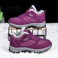 Pounise 朴尼斯 加绒加厚保暖老人鞋中老年健步鞋运动鞋女妈妈鞋休闲旅游跑步鞋 PXE-905 紫色 36