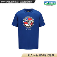 YONEX/尤尼克斯 YOB23320EX 23FW世青赛纪念T恤 男女同款 运动T恤yy 美国蓝 O