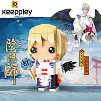 keeppley 奇妙 阴阳师系列 K20108 大天狗