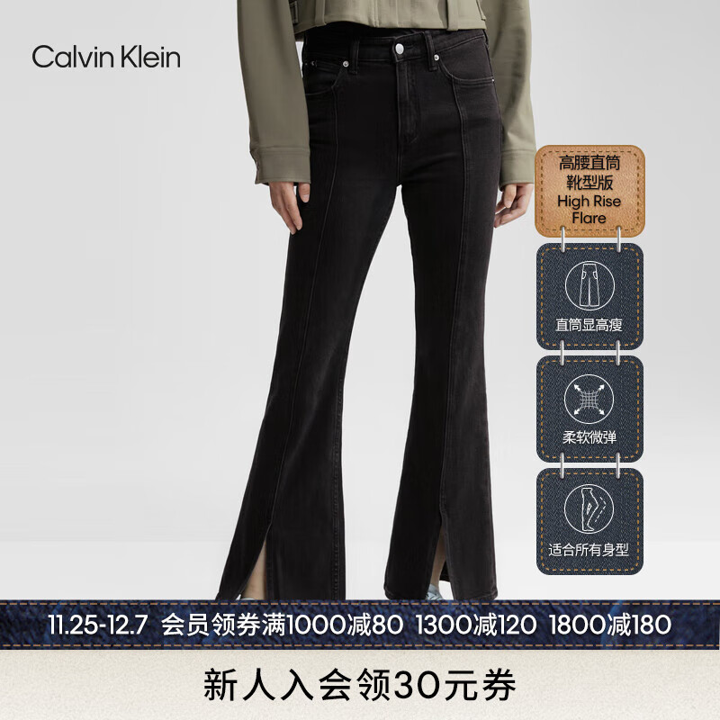 Calvin Klein  Jeans24春季女士开衩微弹水洗高腰直筒微喇牛仔裤J222968 1BY-牛仔黑 25