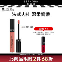 SEPHORA 丝芙兰 雾面哑光染唇膏口红 80-蜜月仙踪 5ML