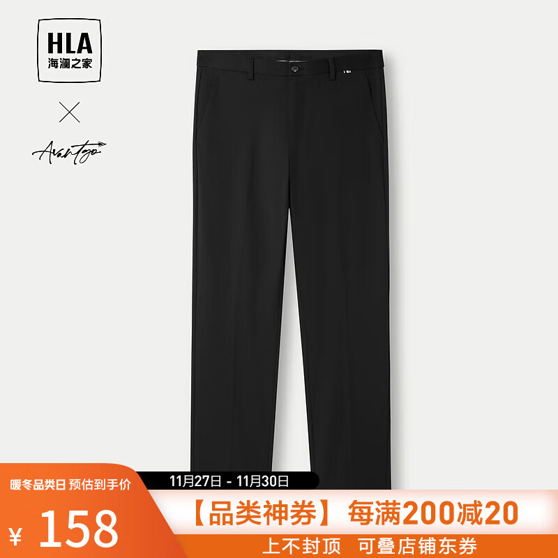 HLA 海澜之家 西裤男春24新轻商务时尚系列通勤弹力休闲裤 黑色05 180/88A