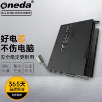ONEDA 适用OMEN 暗影精灵TPN-Q174电池 2代Plus II代Plus 二代Plus 17-W119TX 17-W120TX PF06XL 笔记本电池