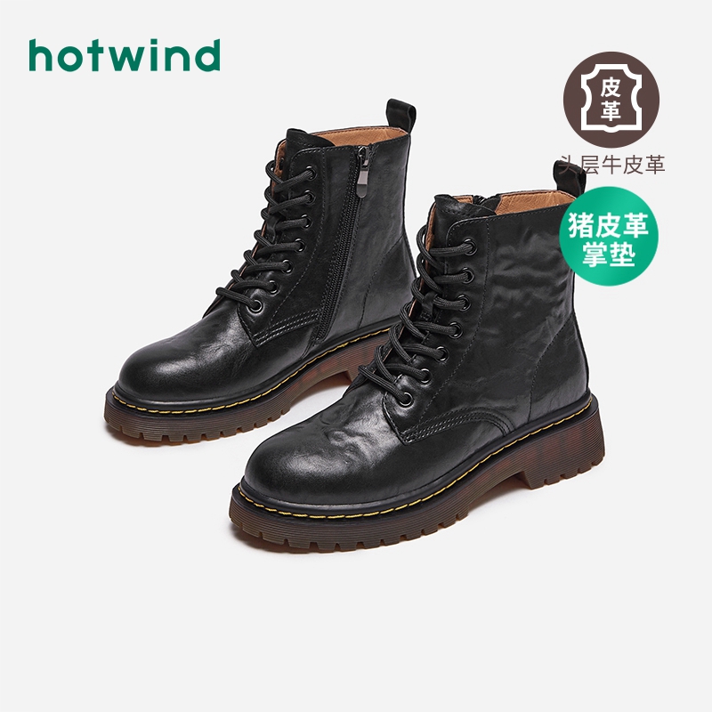 热风 hotwind冬季女士时尚休闲靴H95W3420