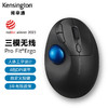 Kensington 肯辛通（Kensington）Pro Fit TB450 垂直轨迹球鼠标蓝牙双模办公设计师cad美工制图人体工学画图鼠标K72194