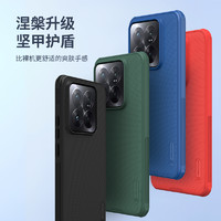NILLKIN 耐爾金 適用小米14手機殼磁吸磨砂護盾Xiaomi14P簡約13pro手機套潮流商務輕奢Ultra外殼