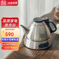 K·KOU 吉谷 304不锈钢恒温烧水壶 茶壶 0.8L TA008（不锈钢砂光）