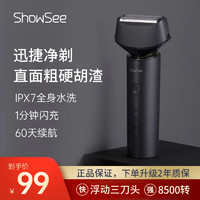 ShowSee 小适 小黑鲸系列 F601-BK 电动剃须刀 黑色