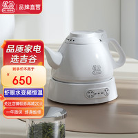 吉谷（K·KOU）茶台烧水壶智能恒温电热水壶304不锈钢茶桌泡茶壶功夫茶茶壶煮黑茶烧水器茶具 TA008A（珍珠白）